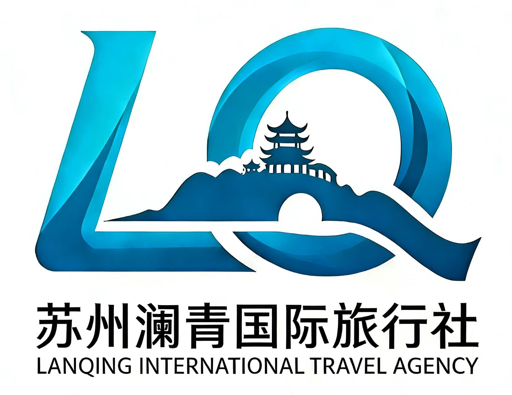 苏州澜青旅游包车服务公司